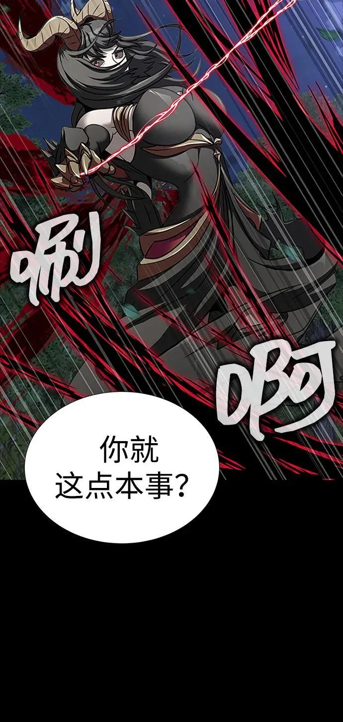 [第46话] 用更深的黑暗23
