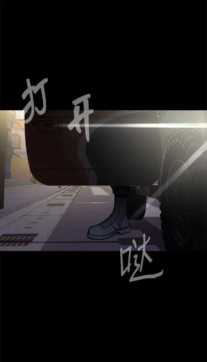 [第13话] 休假47