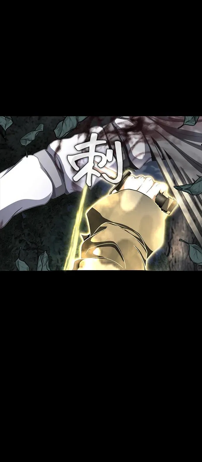 [第44话] 剑士的耻辱74