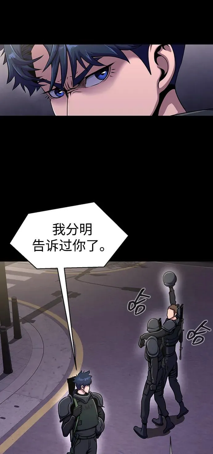 [第7话] 封锁梨泰湲传送门作战（1）56