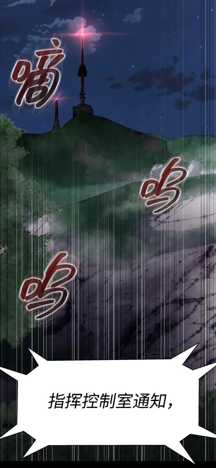 [第42话] 钢铁雨63