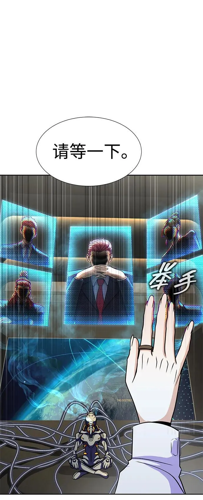 [第51话] 钢铁部队（第1季最终话）11