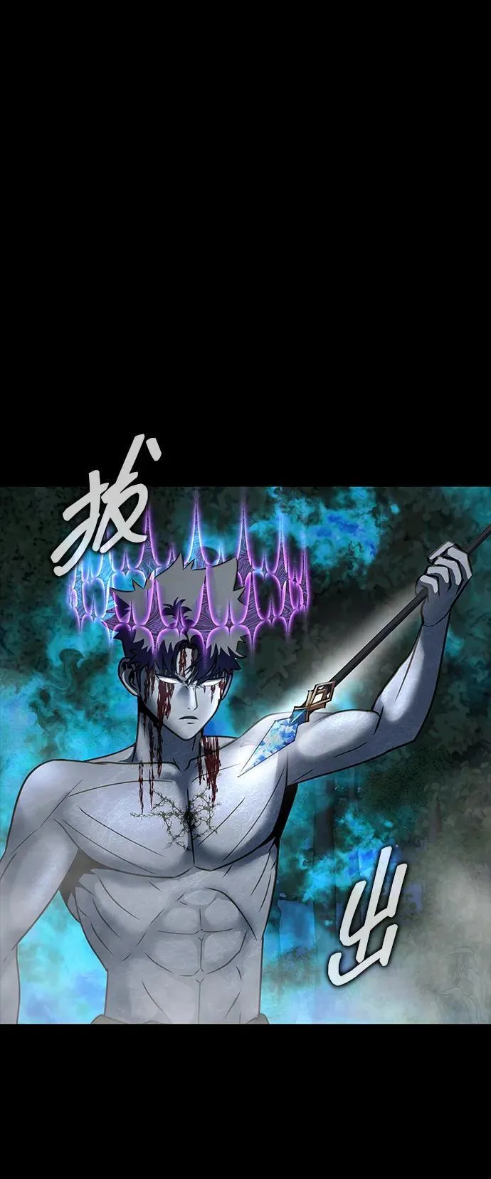 [第47话] 地狱火93