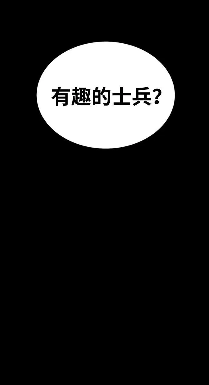 [第6话] 猎豹与水牛（3）95