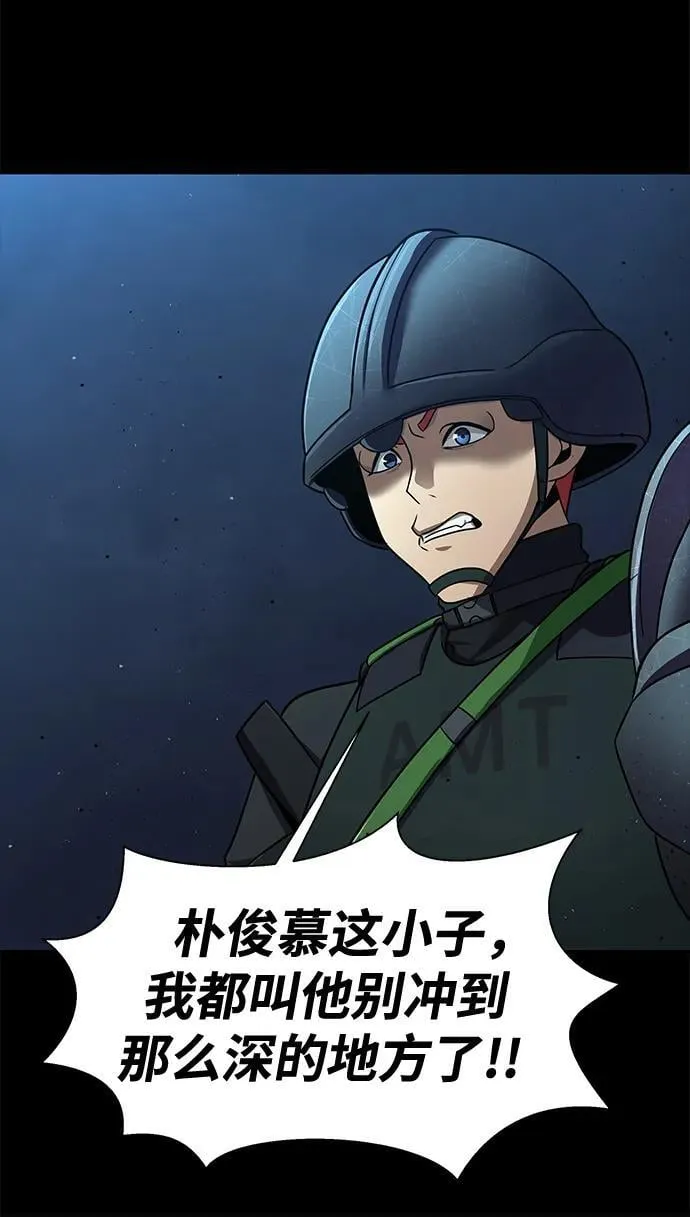 [第52话] 钢铁咘呜的回归87