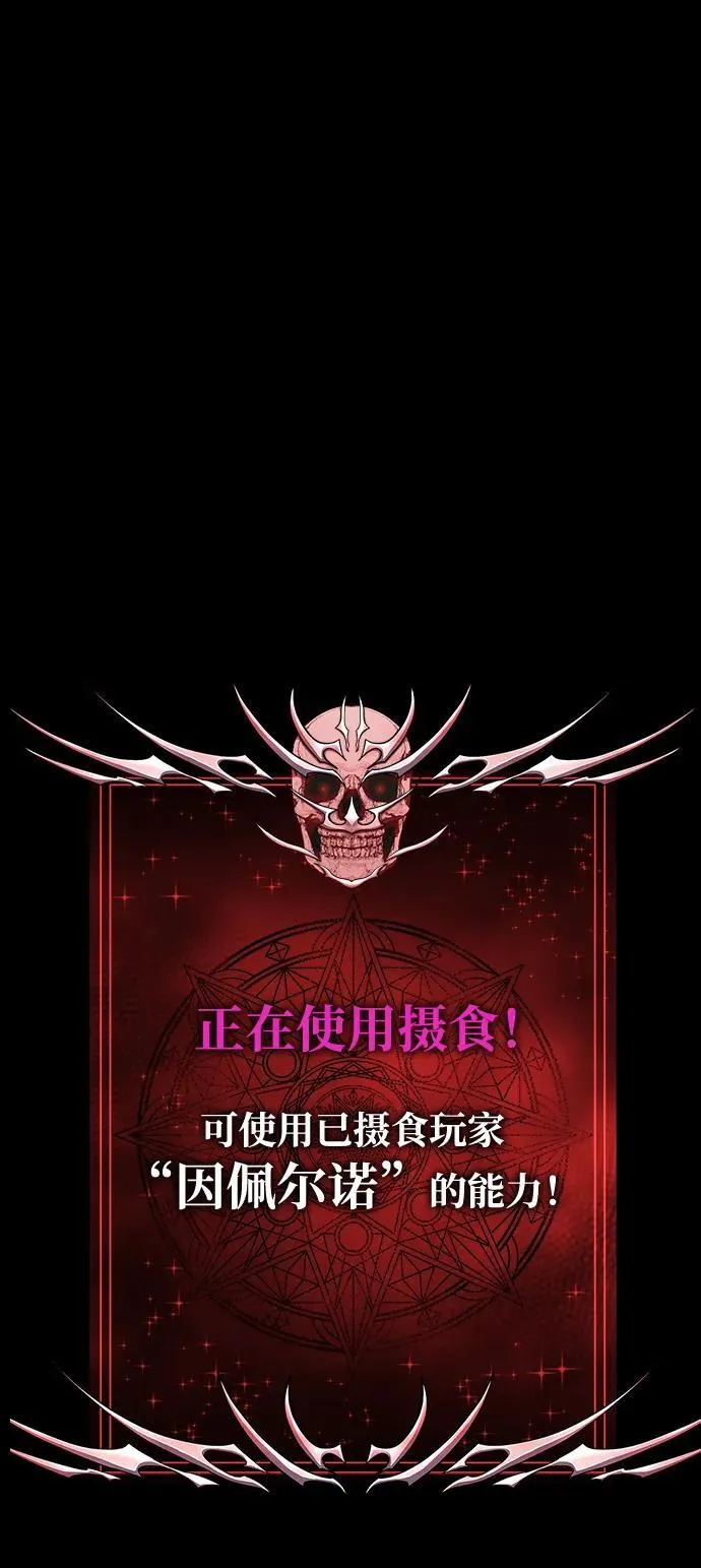 [第50话] 解放人类之日126