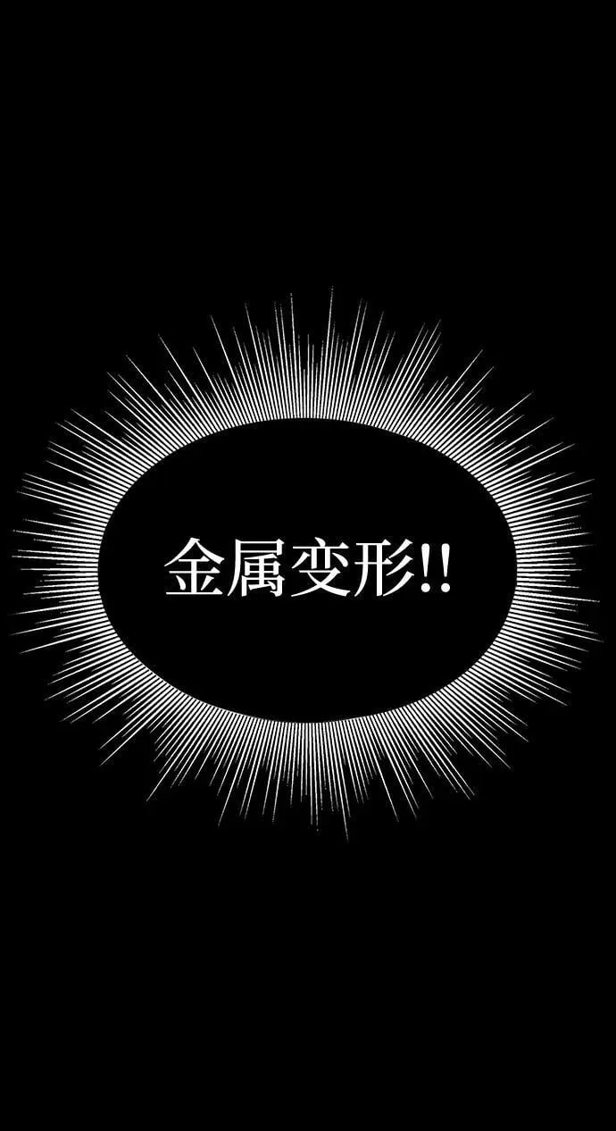 [第54话] 找出真正的“叛教者”53