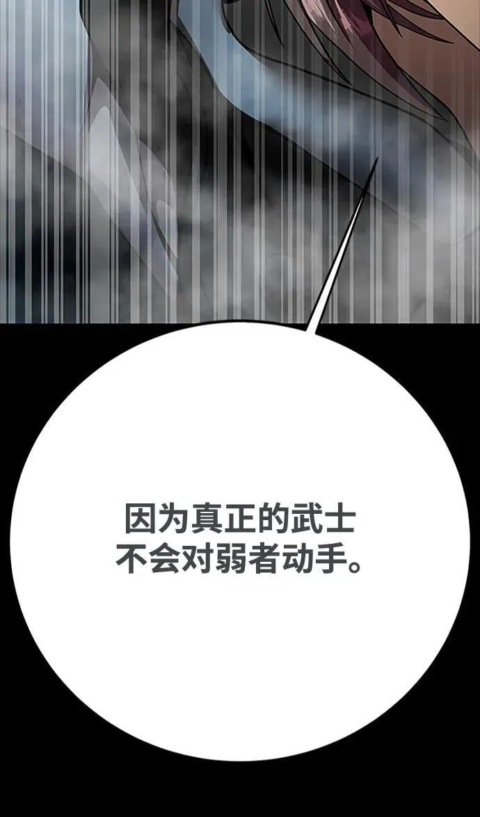 [第59话] 核心94