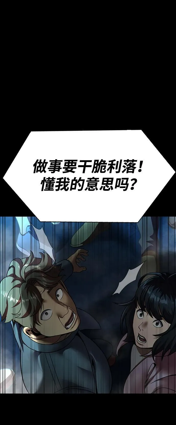 [第59话] 核心125