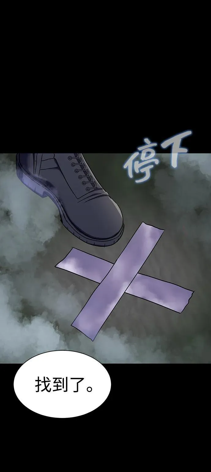 [第11话] 封锁梨泰湲传送门作战（5）31