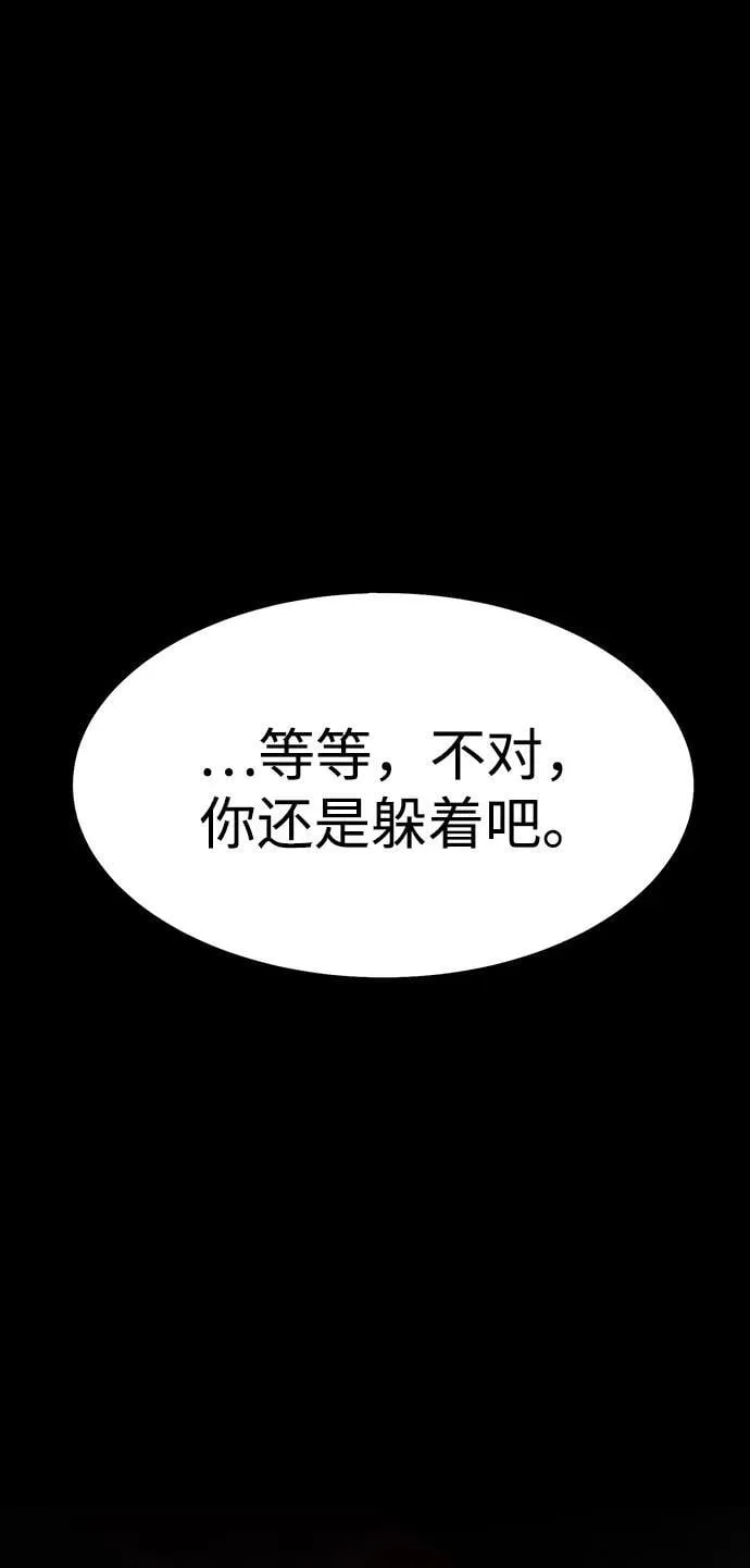 [第62话] 红色的花141