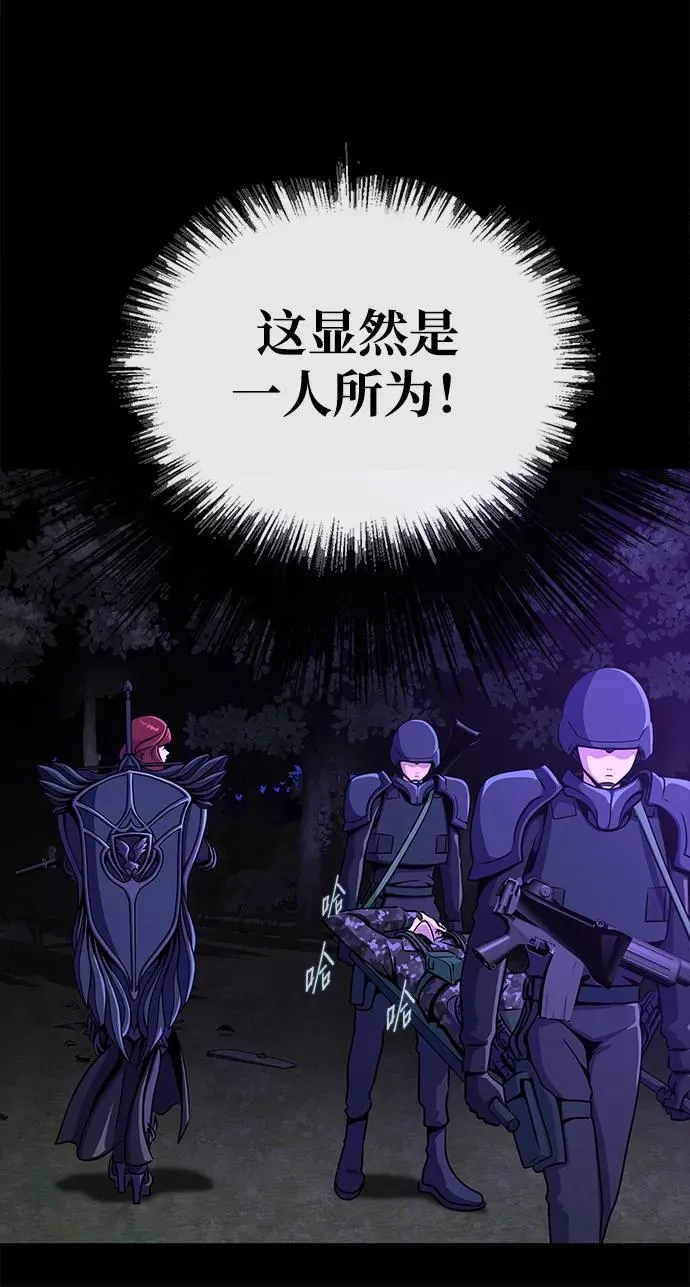 [第3话] 营内传送门（2）148