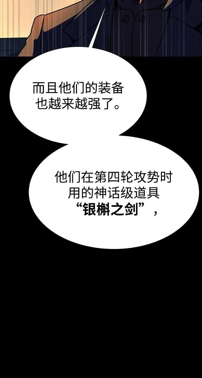 [第48话] 朋友114