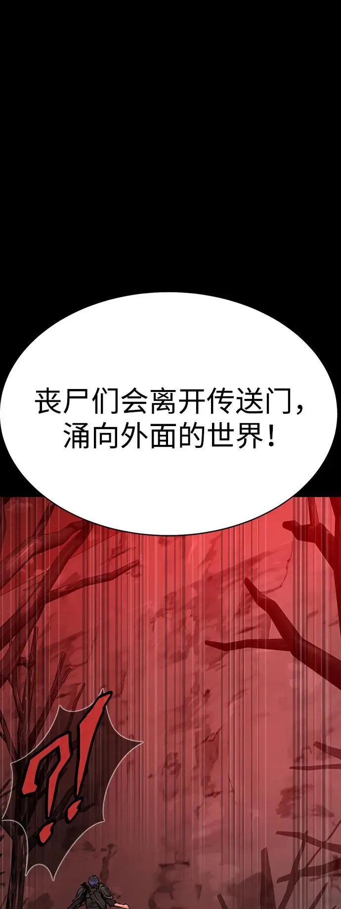 [第31话] 约定47
