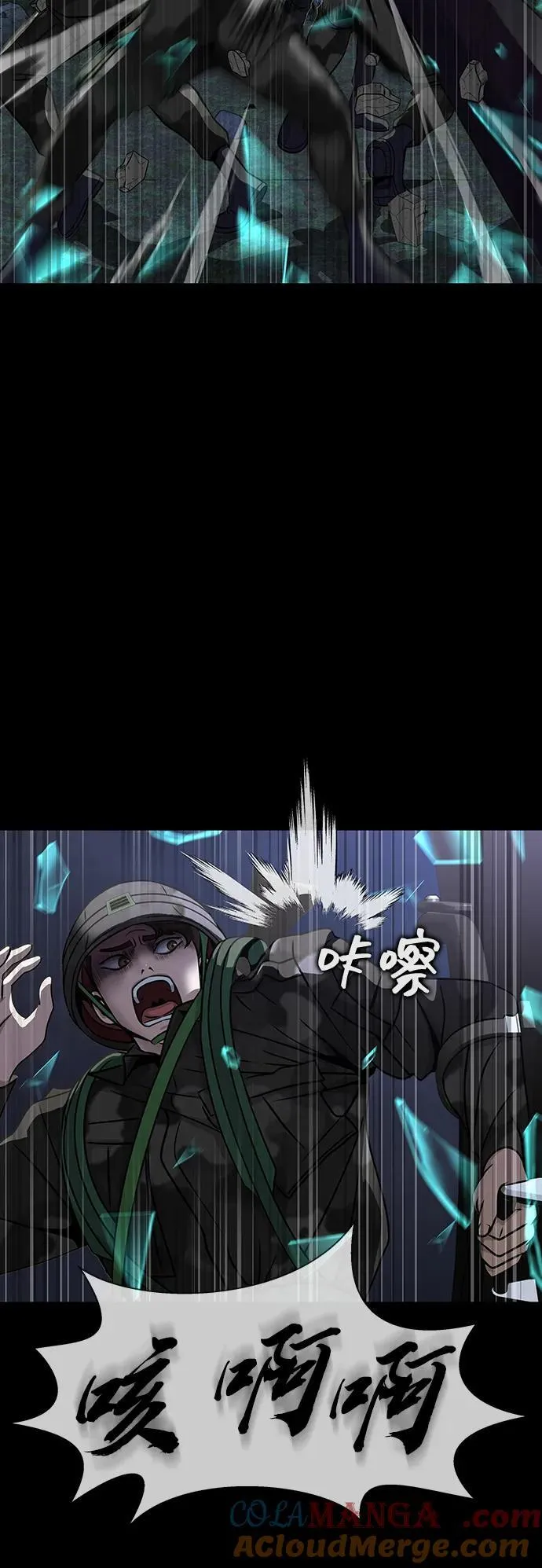 [第43话] 圣骑士56