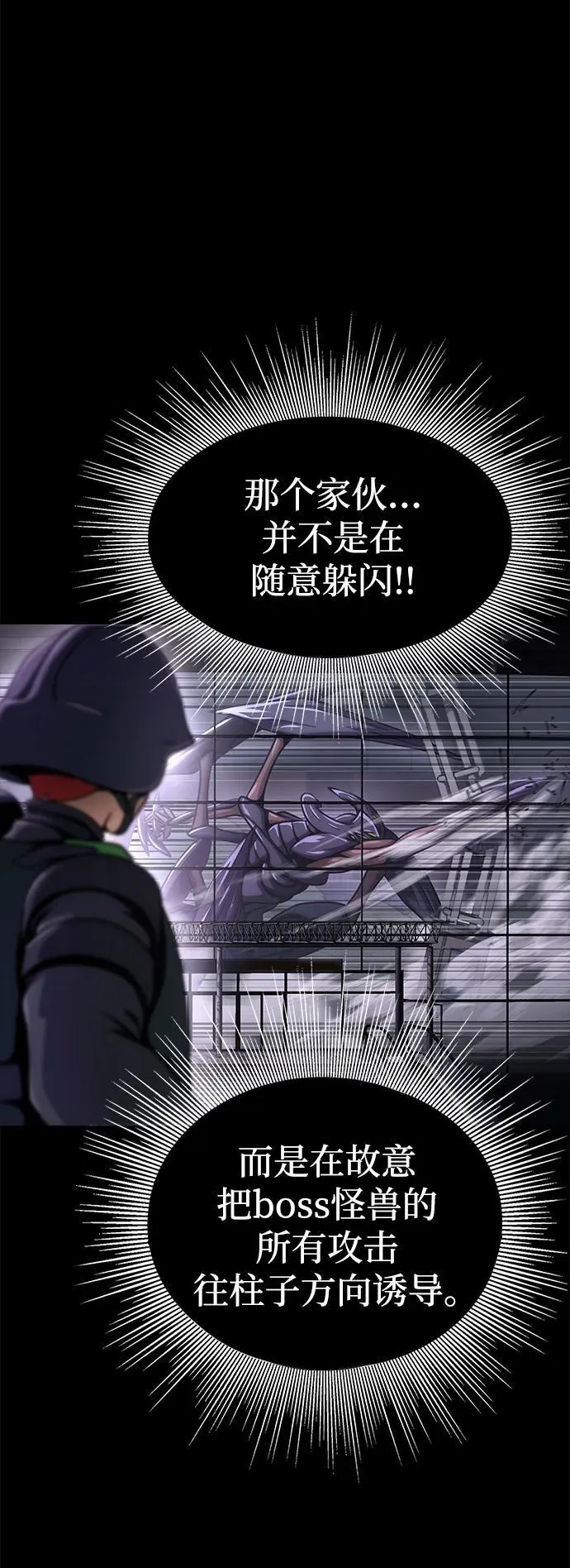 [第21话] 同伴62
