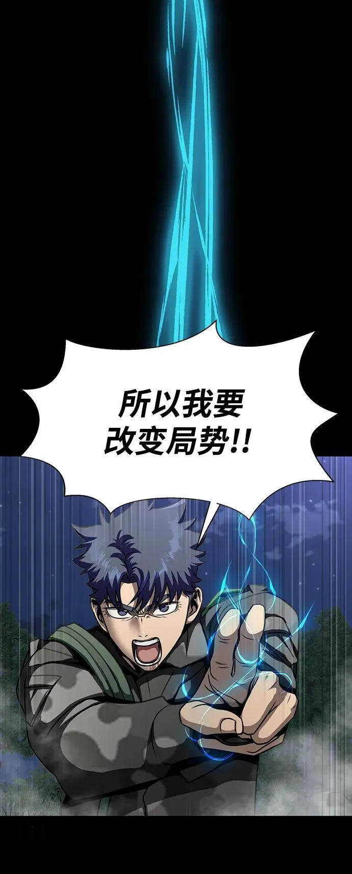 [第45话] 你能做什么66