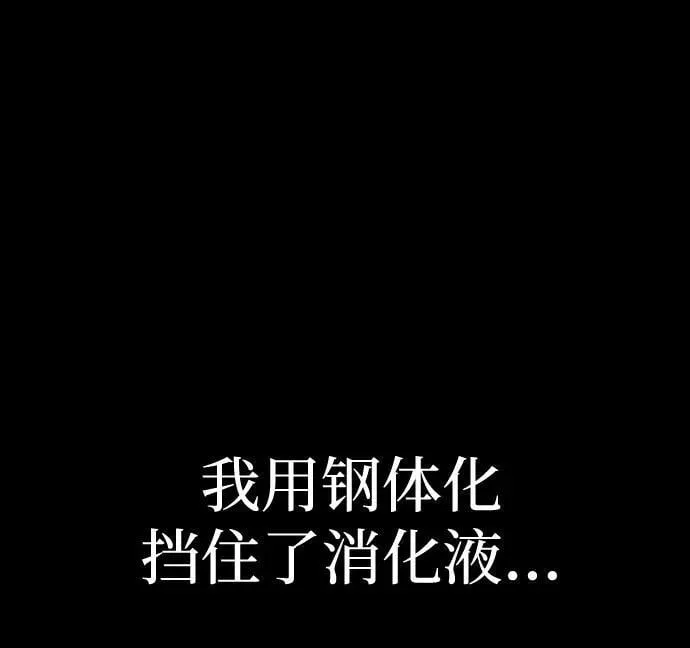 [第52话] 钢铁咘呜的回归37