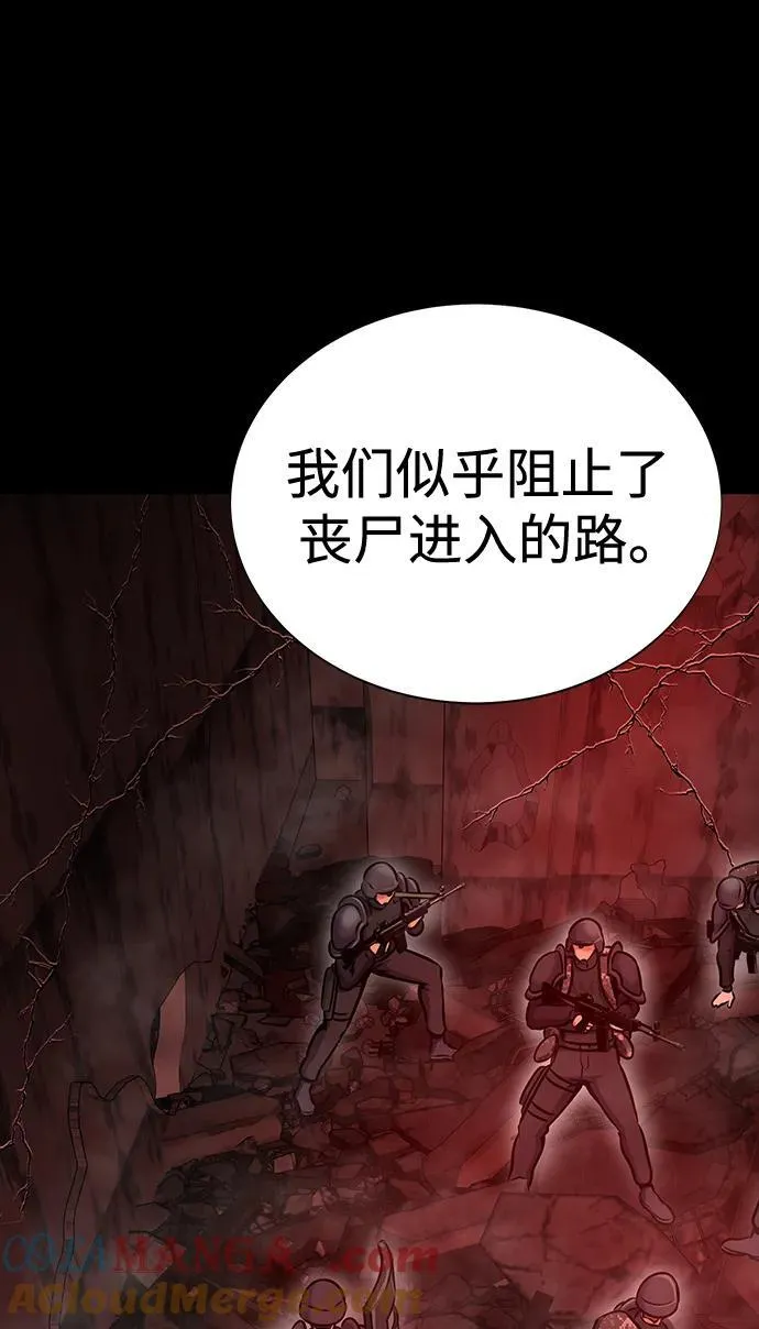 [第31话] 约定104