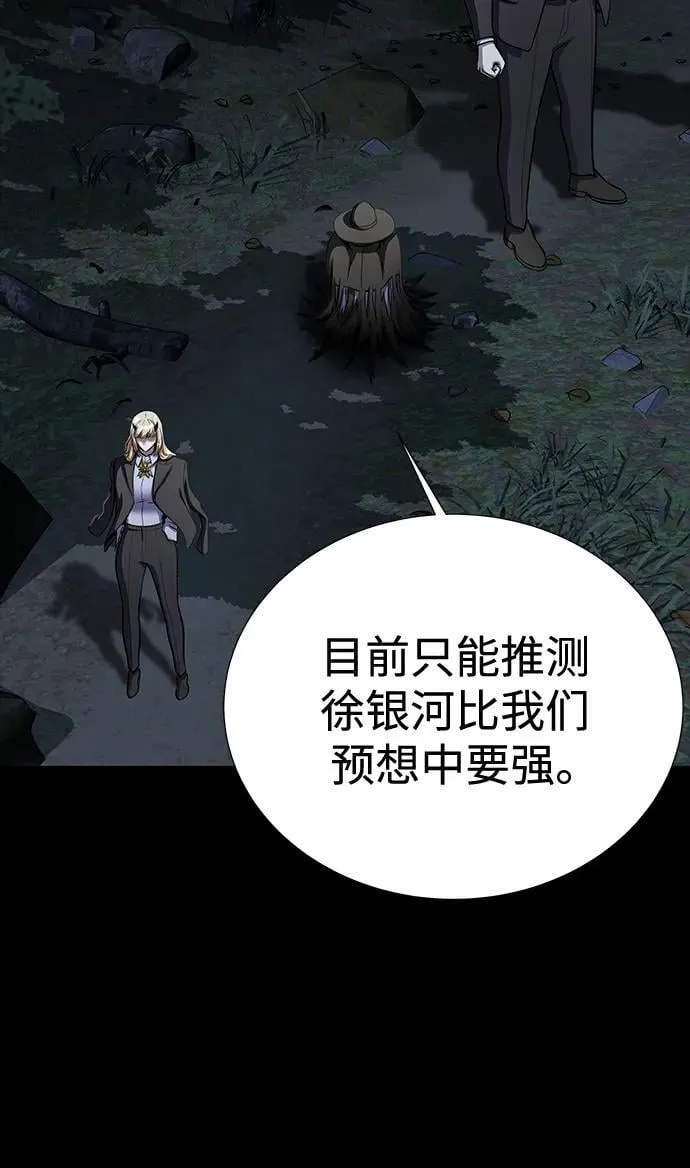 [第39话] 我来救你们…！13
