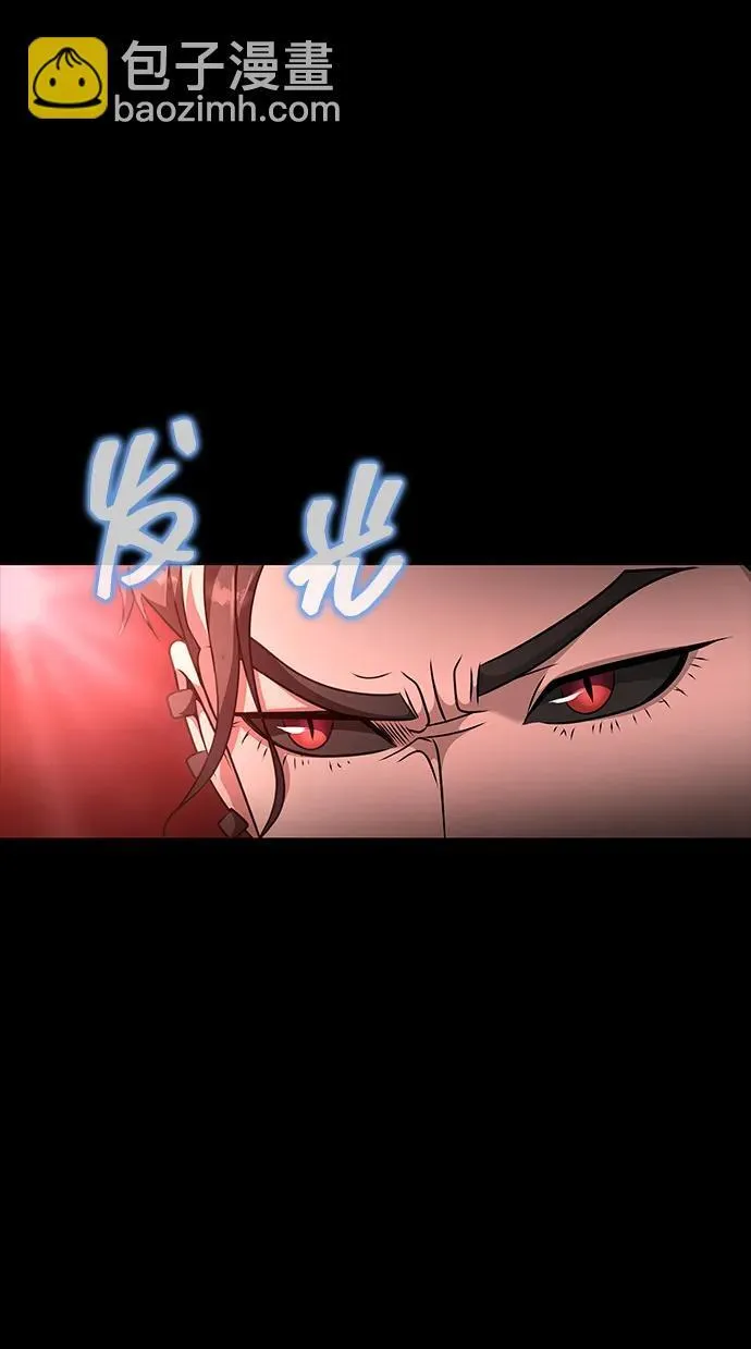 [第28话] 你的身份77