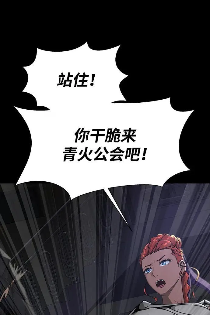 [第34话] 变化30