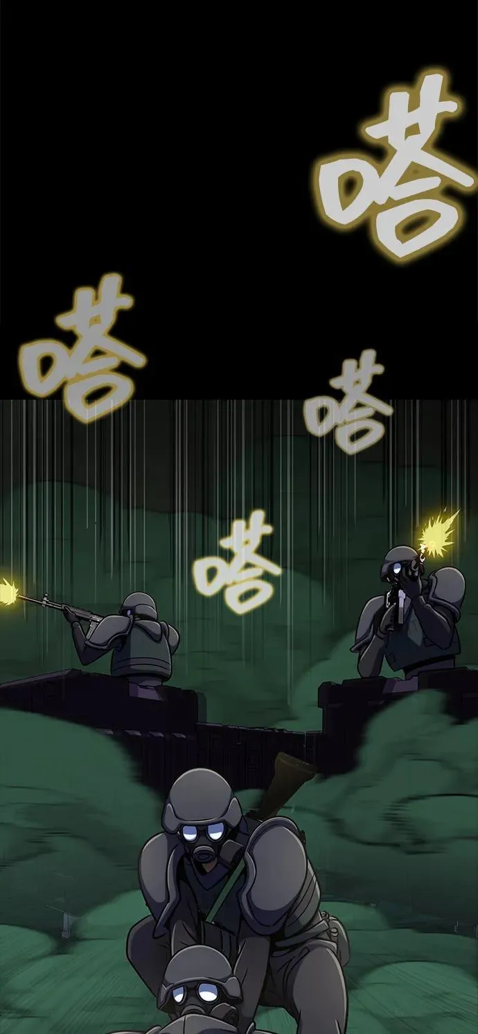 [第9话] 封锁梨泰湲传送门作战（3）52