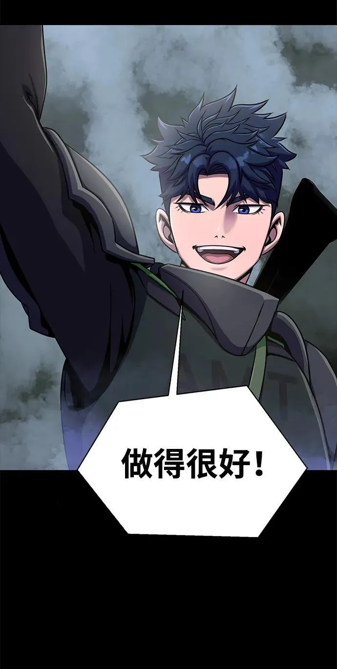 [第9话] 封锁梨泰湲传送门作战（3）102