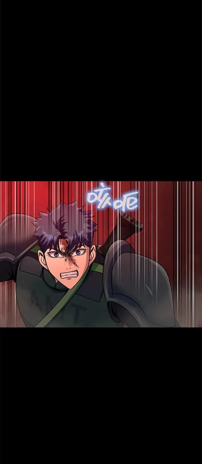 [第29话] 吸血鬼32