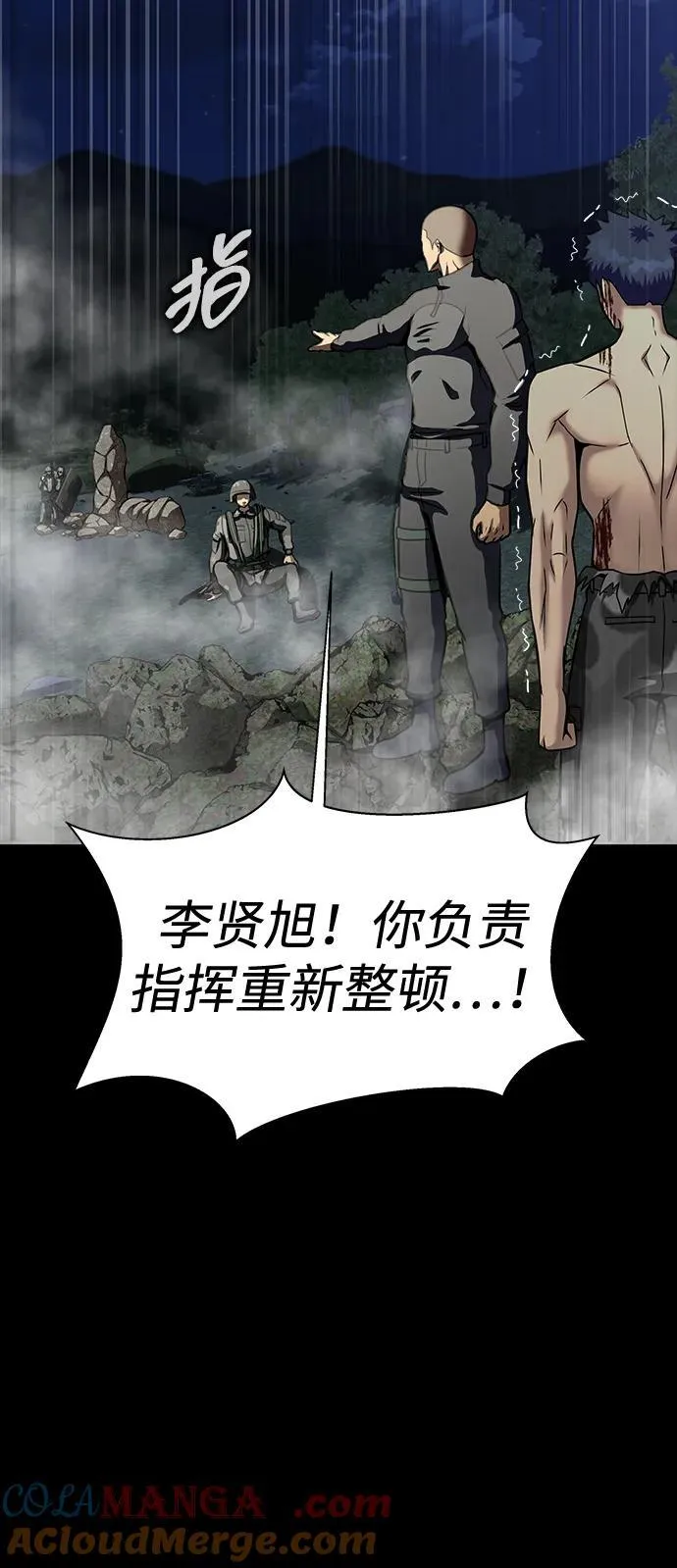 [第48话] 朋友92