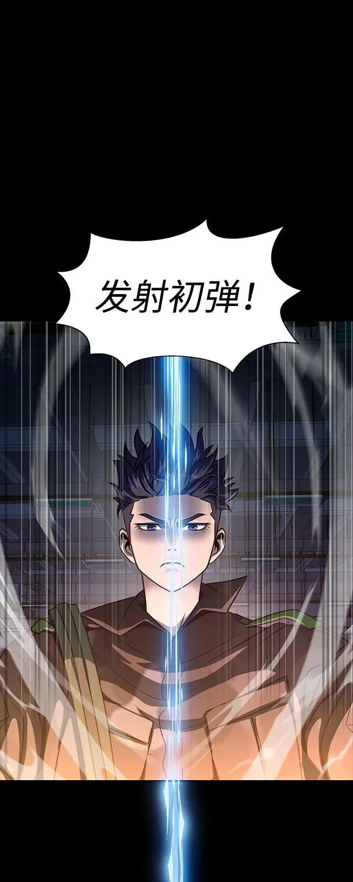 [第42话] 钢铁雨95