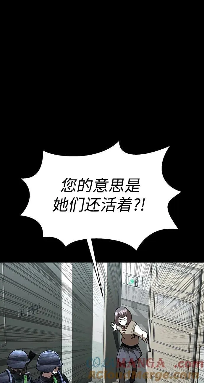 [第60话] 李贤旭的隐秘兴趣100