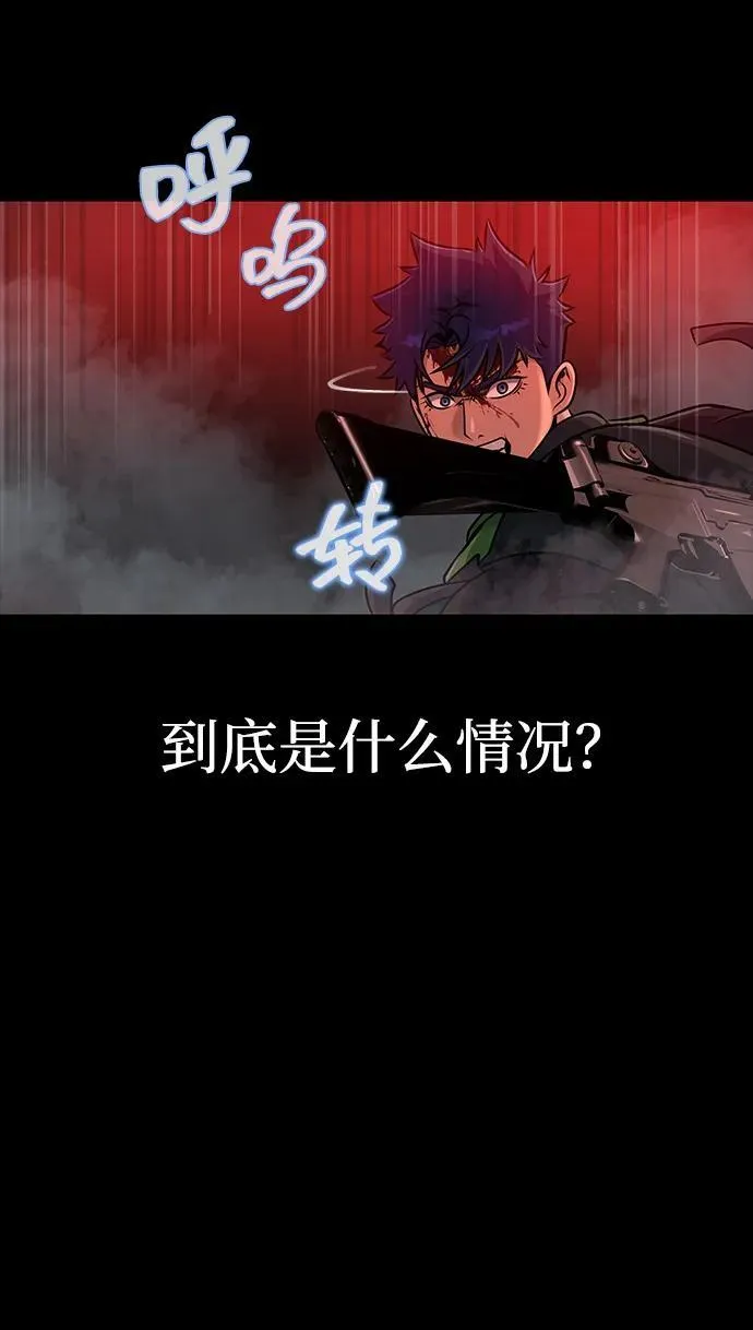 [第32话] 弱点87