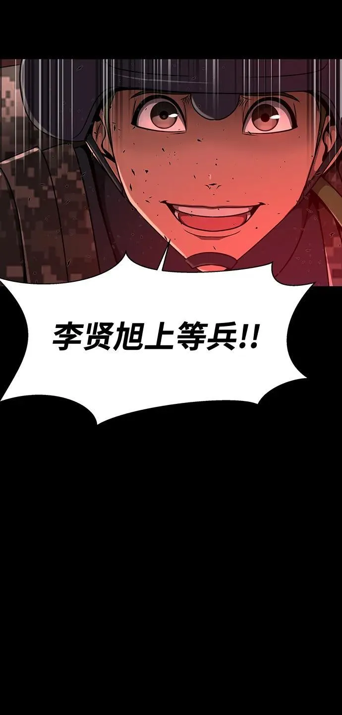[第32话] 弱点7