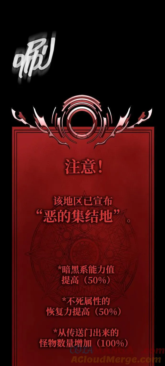 [第39话] 我来救你们…！96