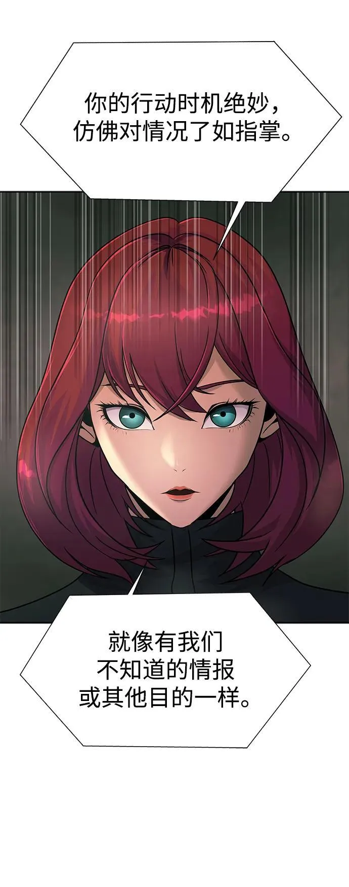 [第25话] 红色传送门45