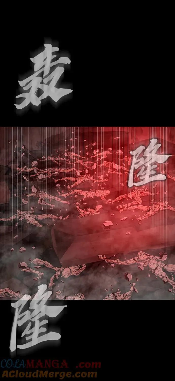 [第31话] 约定100
