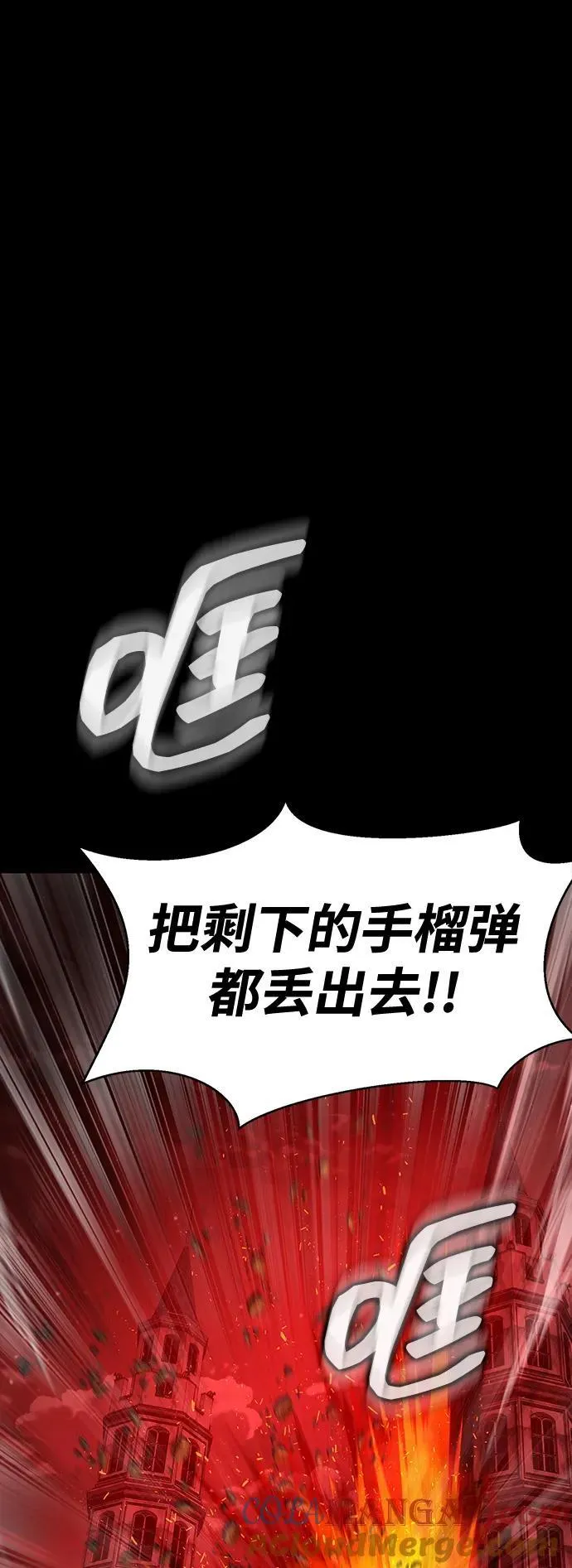 [第31话] 约定44