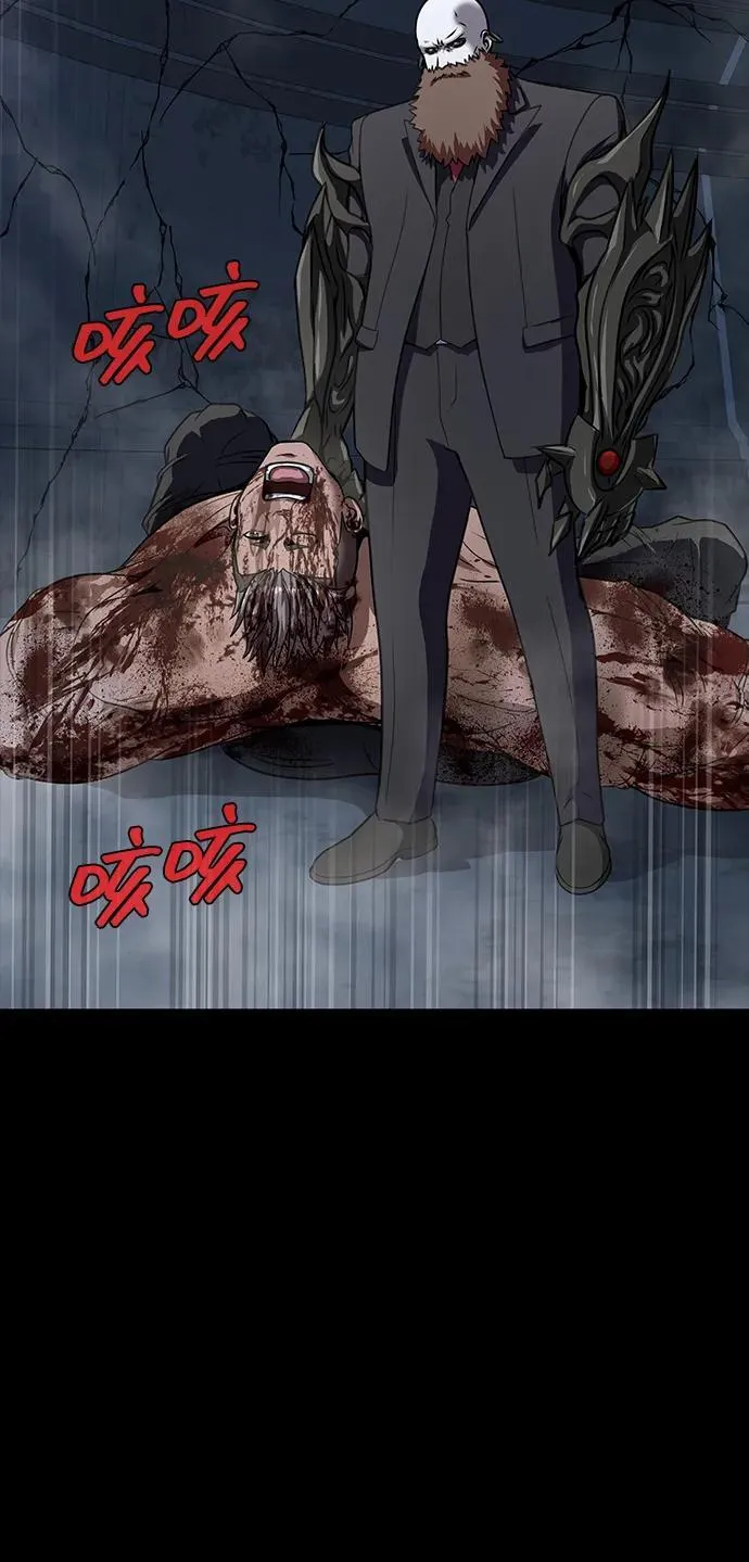 [第40话] 复仇58