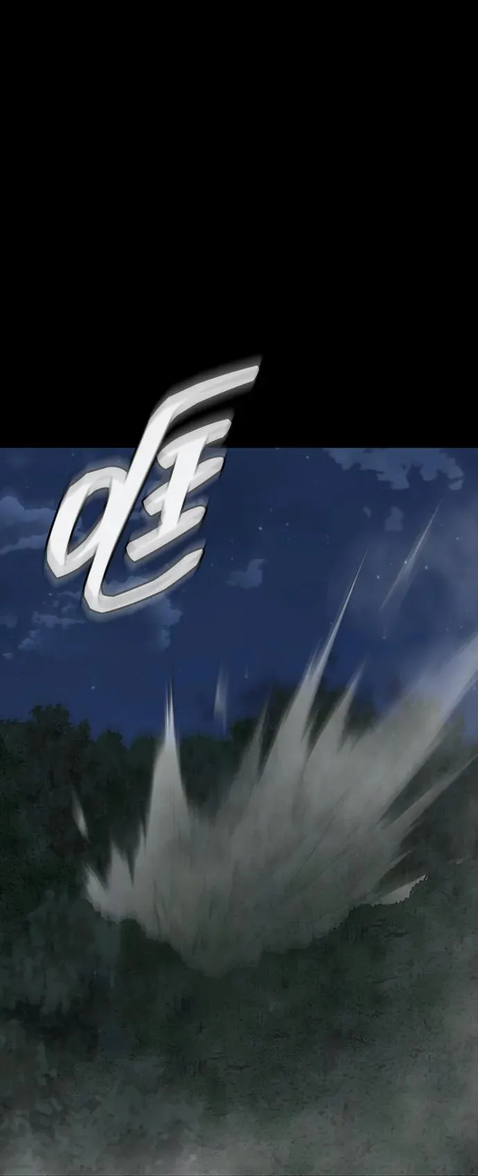 [第47话] 地狱火89