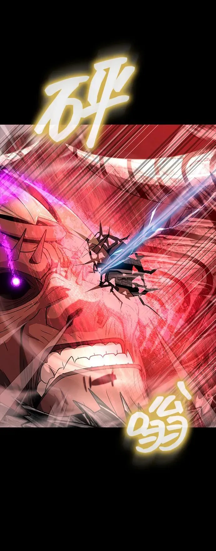 [第33话] 通关红色传送门74