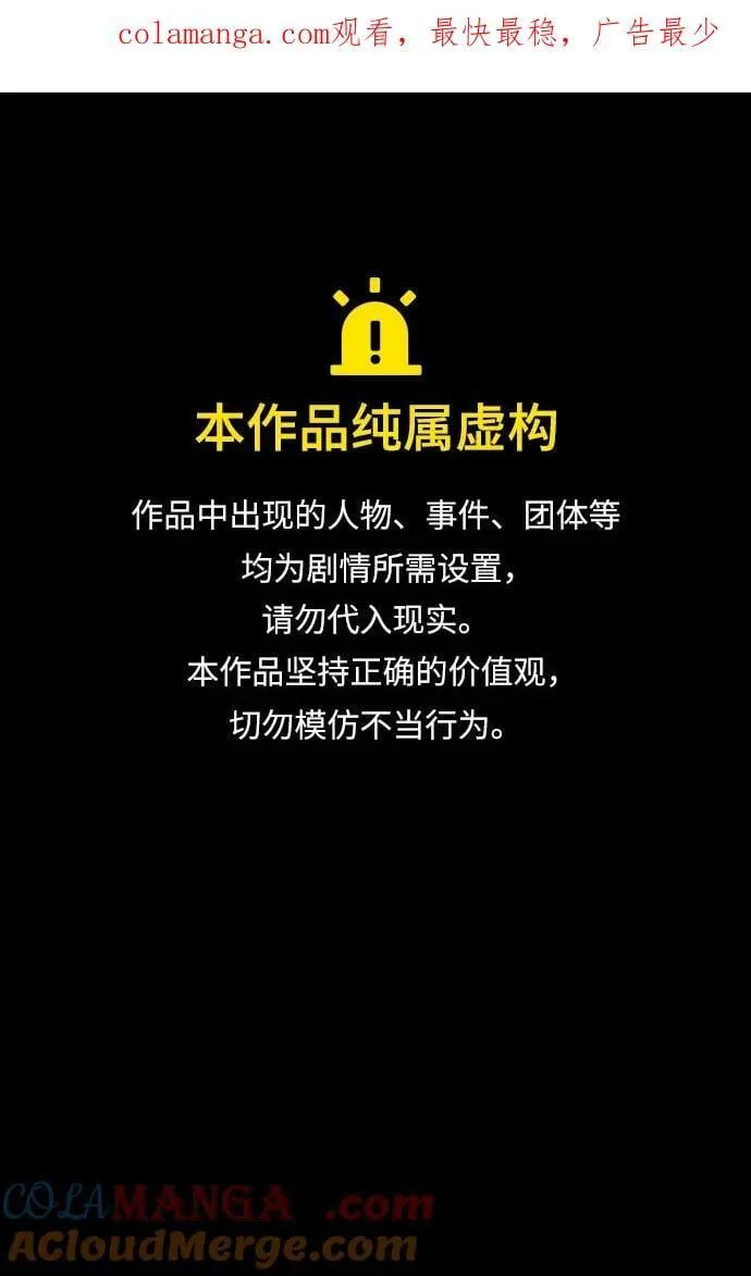 [第41话] 最合适的人选0