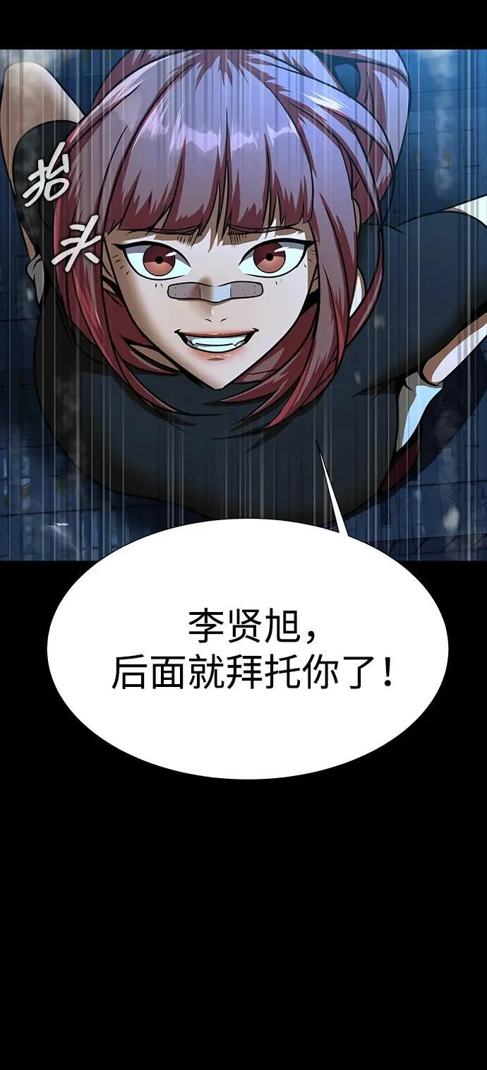 [第50话] 解放人类之日6