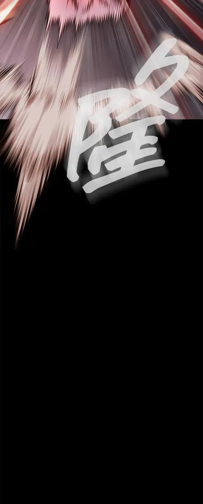 [第15话] 那家伙与铁匠112