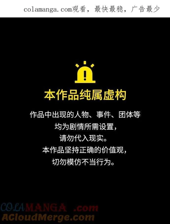 [第53话] 军人从不拷问123