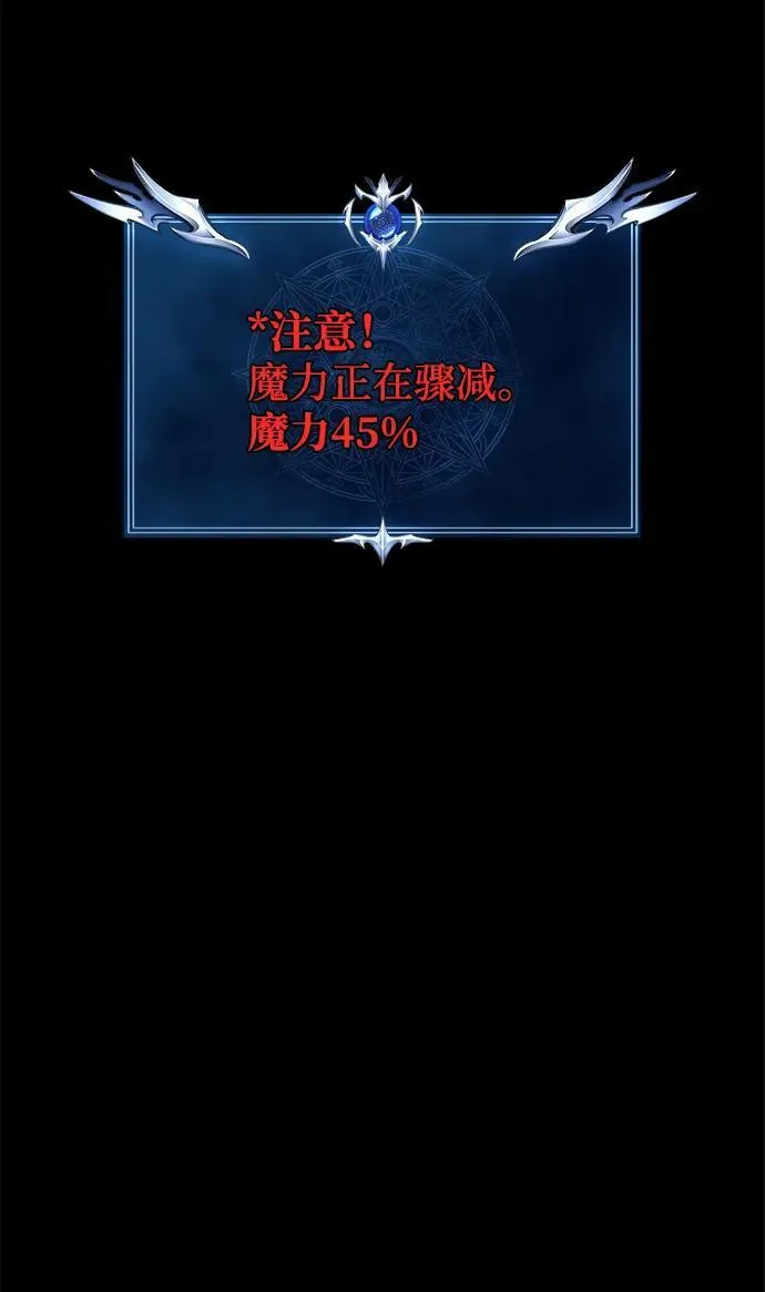 [第21话] 同伴56