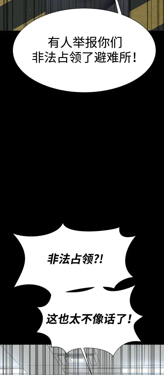 [第53话] 军人从不拷问81