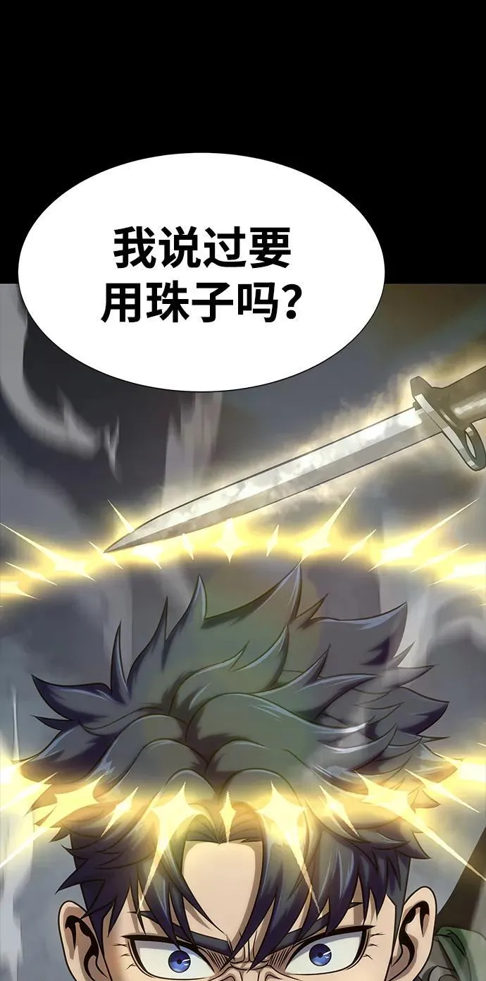 [第38话] 金世熙兵长5