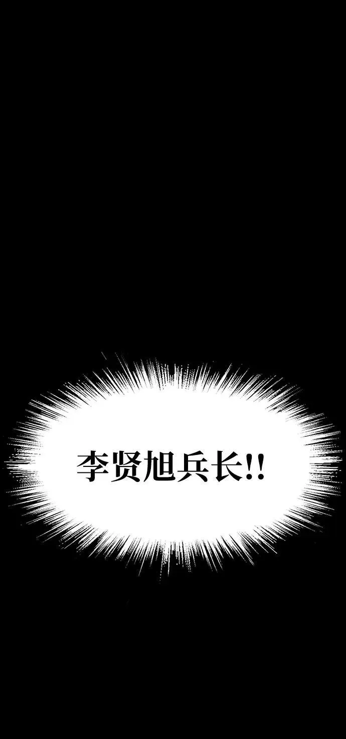 [第47话] 地狱火111