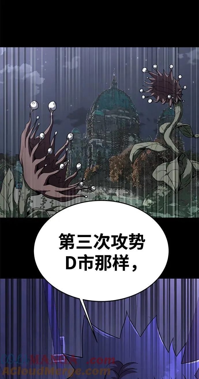 [第55话] 倒霉的56